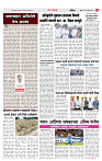 4_महाराष्ट्र पान