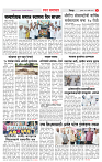 3_जिल्हा पान