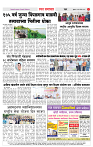 2_ शहर पान