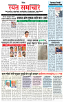 1_मुख्य पान