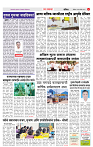 4_महाराष्ट्र पान