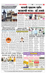 2_ शहर पान
