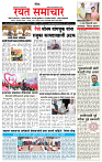 1_मुख्य पान