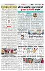 4_MAHARASHTRA_PAGE