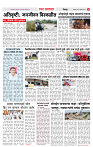 3_DISTRICT_PAGE