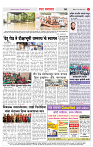2_CITY_PAGE