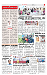 4_MAHARASHTRA_PAGE