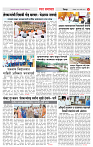 3_DISTRICT_PAGE