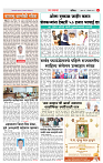 4_MAHARASHTRA_PAGE