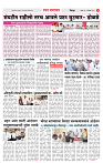 3_DISTRICT_PAGE