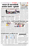 2_CITY_PAGE