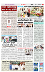 4_MAHARASHTRA_PAGE
