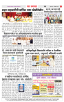 2_CITY_PAGE