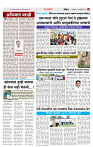4_MAHARASHTRA_PAGE