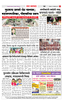 2_CITY_PAGE