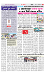 4_MAHARASHTRA_PAGE