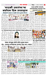 3_DISTRICT_PAGE