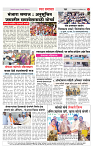 2_CITY_PAGE