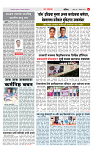 4_MAHARASHTRA_PAGE
