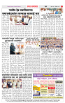 2_CITY_PAGE