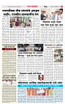 3_DISTRICT_PAGE