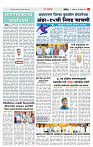 4_MAHARASHTRA_PAGE