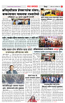 3_DISTRICT_PAGE