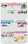 2_CITY_PAGE