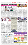 City_Page