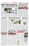 District_page