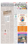 Maharashtra_Page