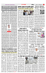 4_Maharashtra Page