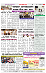 2_City Page