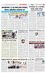 3_District Page