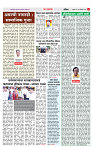 4_MAHARSHTRA PAGE