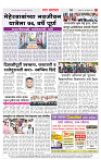 2_CITY PAGE