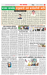 3_DISTRICT_PAGE
