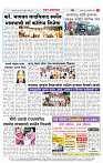 2_CITY_PAGE