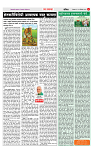 4_MAHARASHTRA_PAGE
