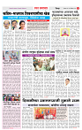 3_DISTRICT_PAGE