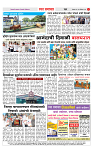 2_CITY_PAGE