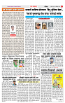4_MAHARASHTRA_PAGE