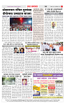 2_CITY_PAGE