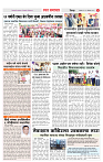 3_DISTRICT_PAGE