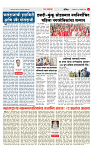 Maharashtra_Page_4