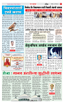4_MAHARSHTRA_PAGE