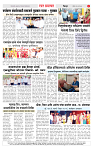 2_CITY PAGE