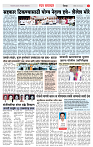 3_DISTRICT_PAGE