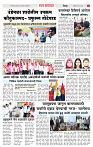 3_DISTRICT_PAGE