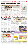 2_CITY PAGE